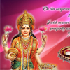 Laxmi Poojan